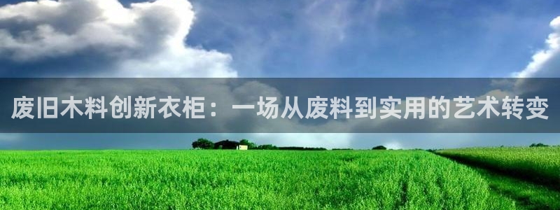 天辰娱乐平台靠谱么