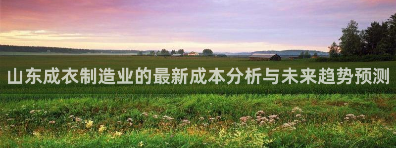 天辰天富娱乐