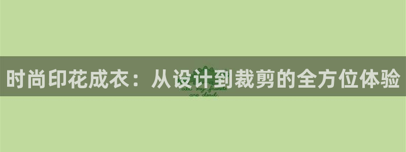 天辰娱乐分红