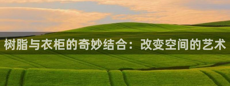 天辰娱乐ttf