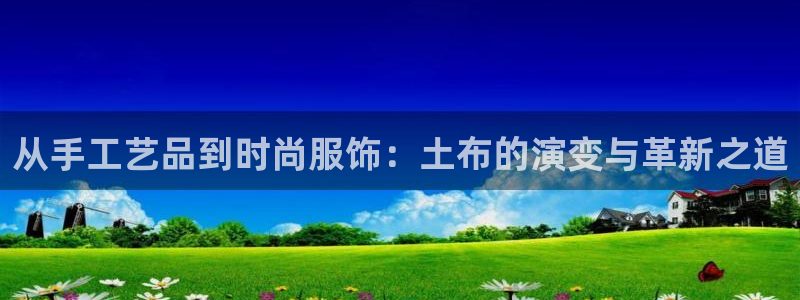 天辰娱乐39596