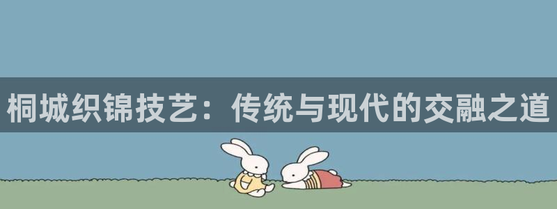 大同天辰娱乐