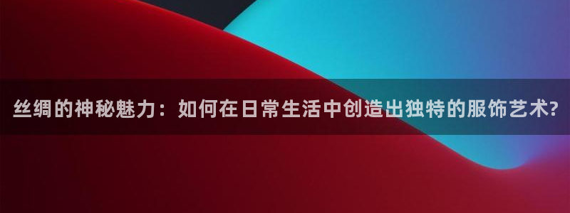 天辰娱乐登录