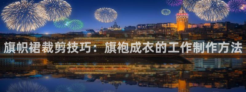 天辰娱乐 . 鱼刺