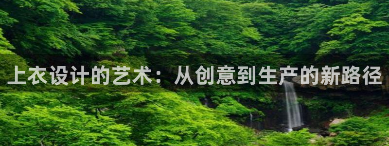 天辰娱乐国际
