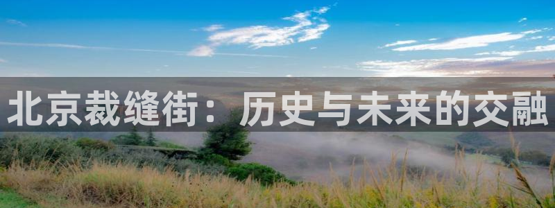 天辰娱乐10086