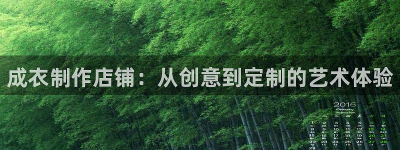 腾讯天辰娱乐