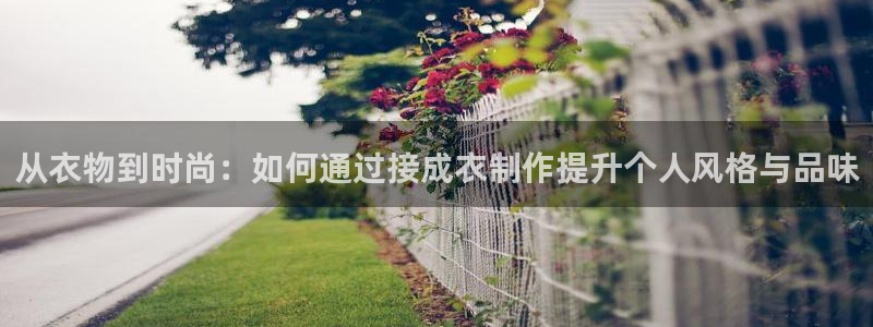 天辰娱乐内部