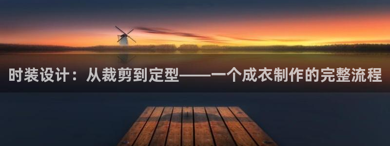 辰天娱乐用品