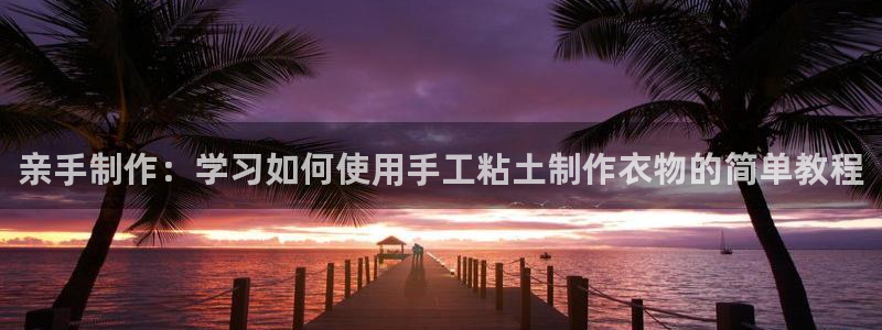 天辰娱乐 qq