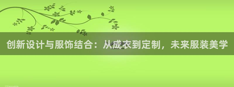 天辰娱乐集团