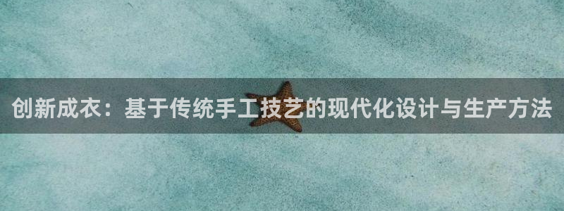天辰娱乐代理
