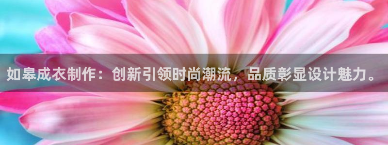 天富娱乐天辰娱乐