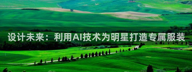 广东天辰娱乐