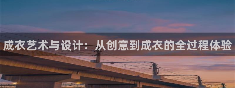 天辰娱乐文案