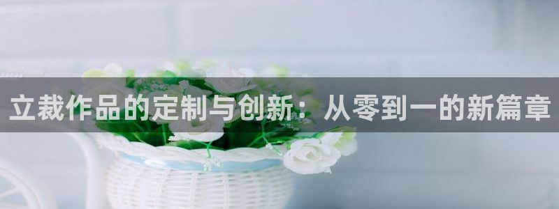 天辰娱乐885544