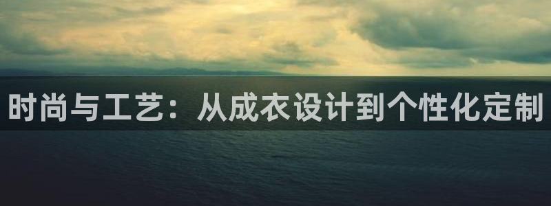 天富娱乐天辰娱乐