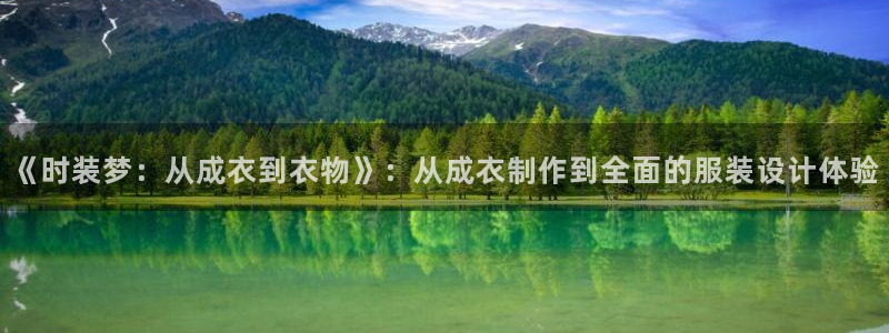 天辰娱乐游客