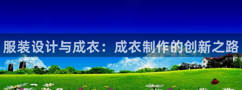 天辰娱乐平台测速