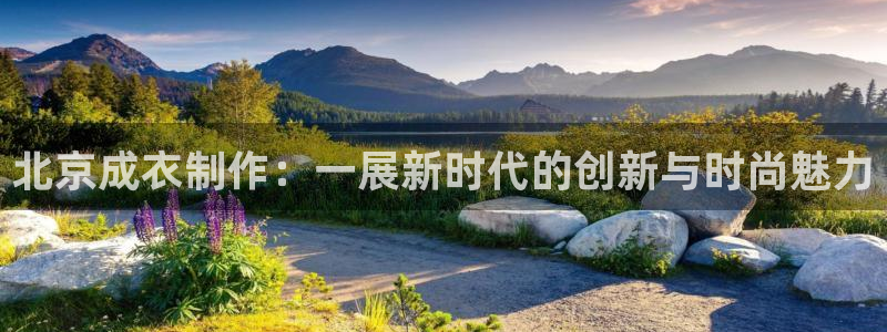 天辰娱乐官方