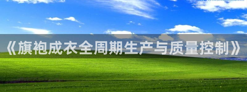 天富娱乐与天辰娱乐