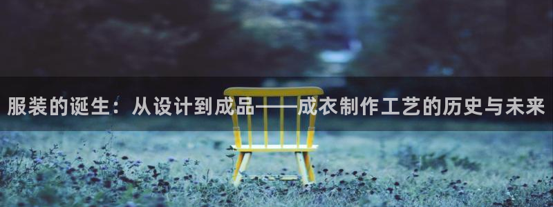 天辰娱乐天辰注册登录