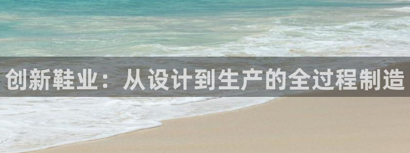 天辰娱乐总管