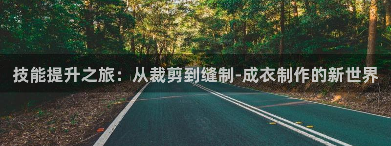 天辰平台娱乐