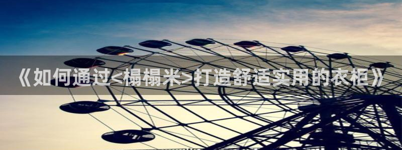 天辰臣娱乐