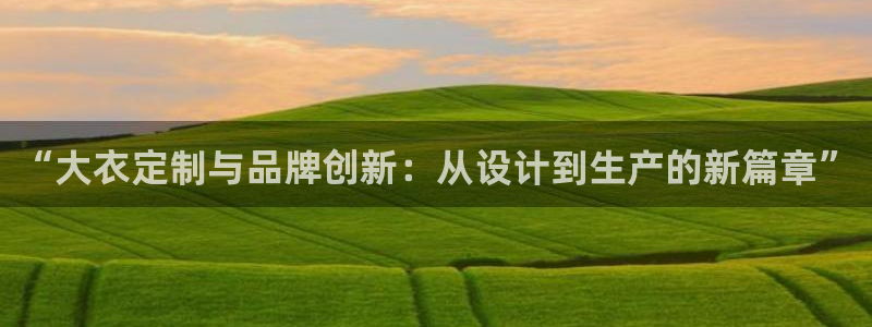 天辰娱乐国际