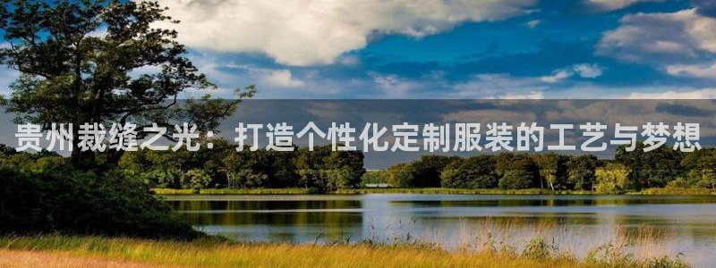 天辰线上娱乐