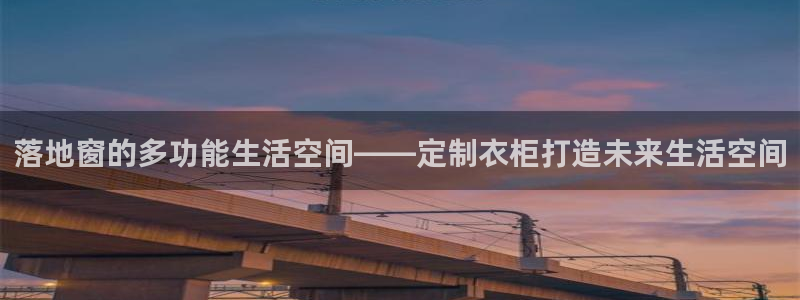 天辰娱乐官方