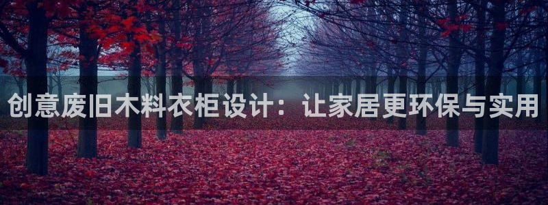 天辰娱乐酒店