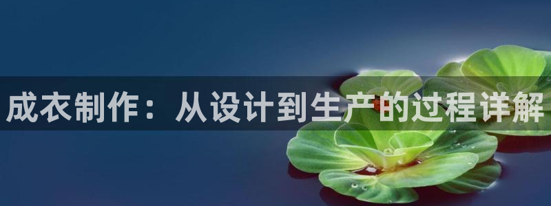 天辰娱乐557696