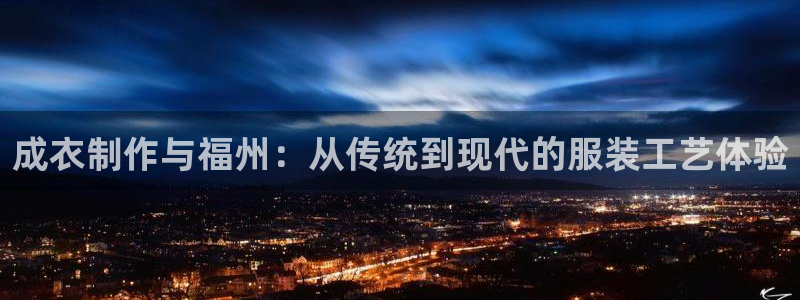 大同天辰娱乐