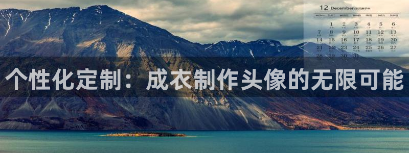 天辰娱乐官网平台入口