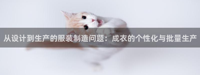 天辰娱乐输了