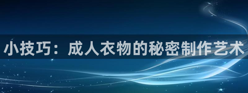 天辰娱乐10086