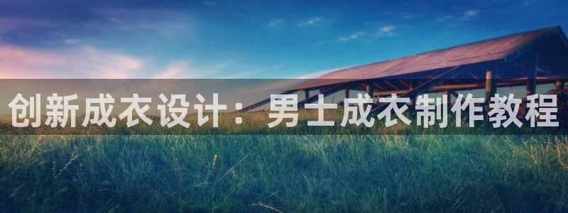 天辰娱乐欢乐
