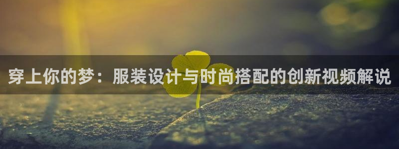 天辰娱乐直属