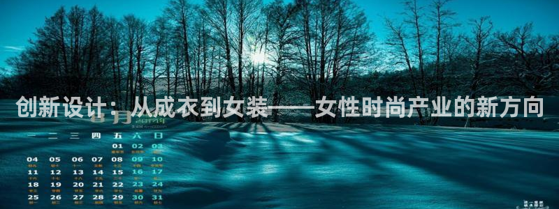 天辰娱乐论坛
