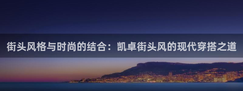 天辰娱乐885544