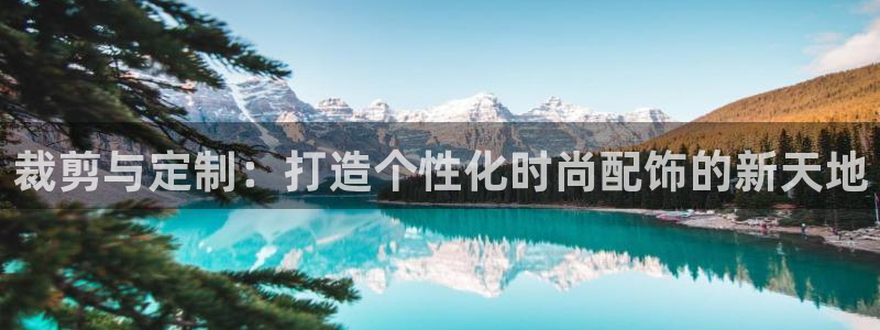 天辰娱乐新