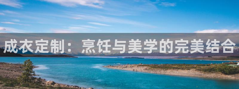 天辰娱乐总管年薪
