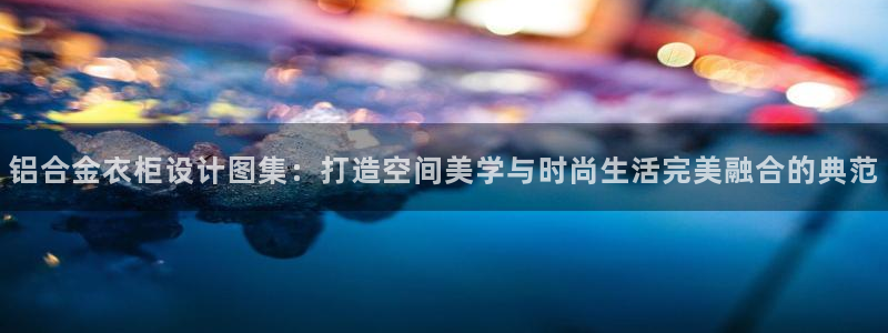 天辰娱乐分红