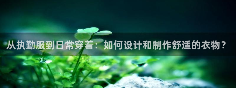天辰娱乐平台安全吗