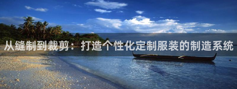 天辰娱乐481928