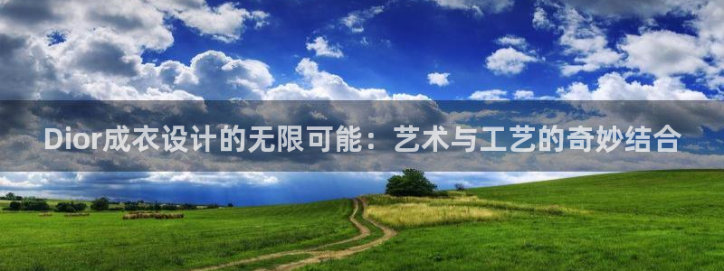天辰水娱乐