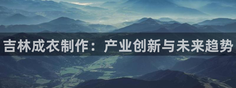 天辰说娱乐