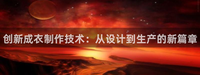 天辰娱乐tff